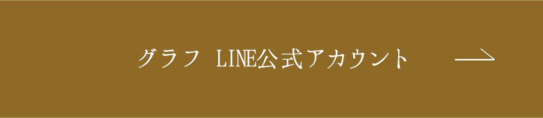 グラフ LINE公式アカウント