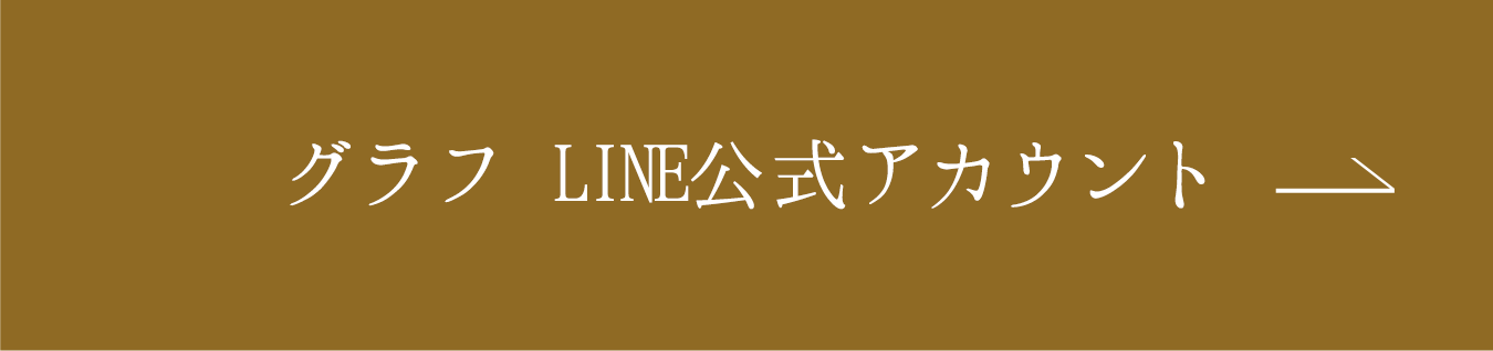 グラフ LINE公式アカウント