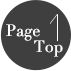 topへ